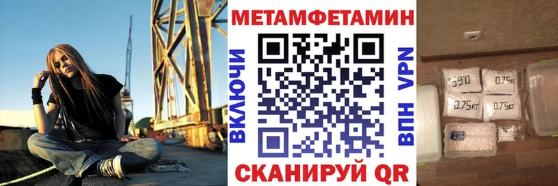 наркошоп  mega зеркало  Амфетамин Premium  Великий Устюг 