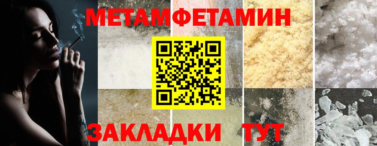 АМФ Premium Великий Устюг