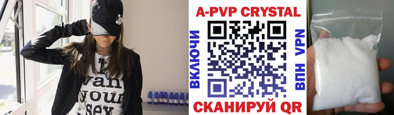 mega   Великий Устюг  A-PVP крисы CK 