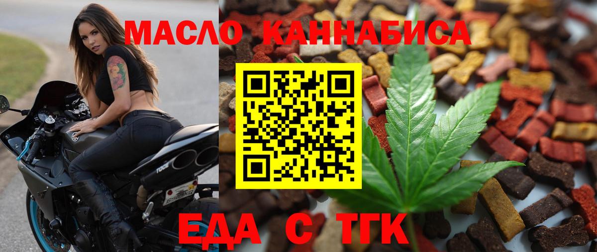 Великий Устюг  Canna-Cookies марихуана  Вход с VPN 