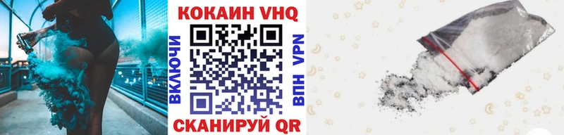 Cocaine 99%  Великий Устюг 