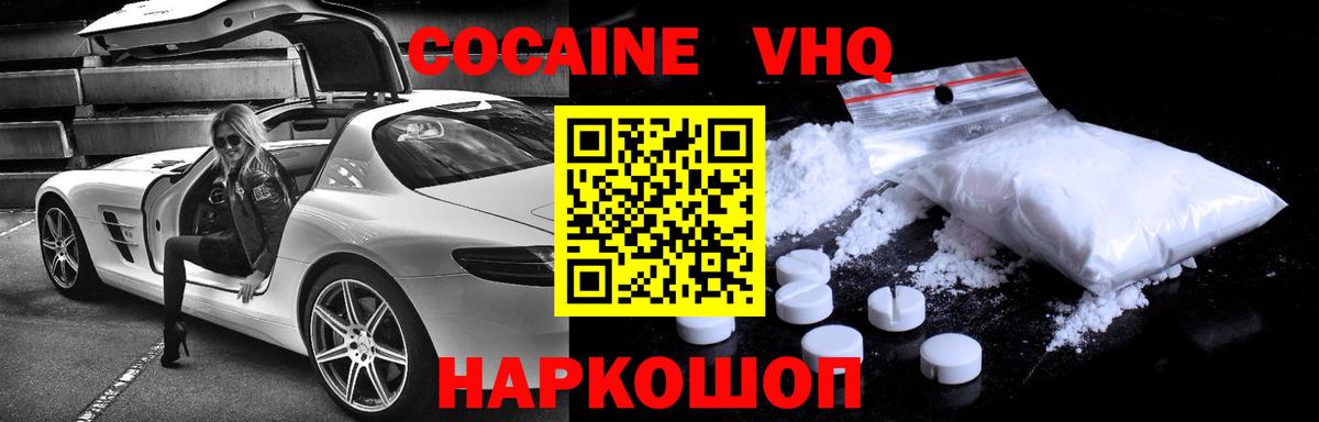 Кокаин Боливия Великий Устюг