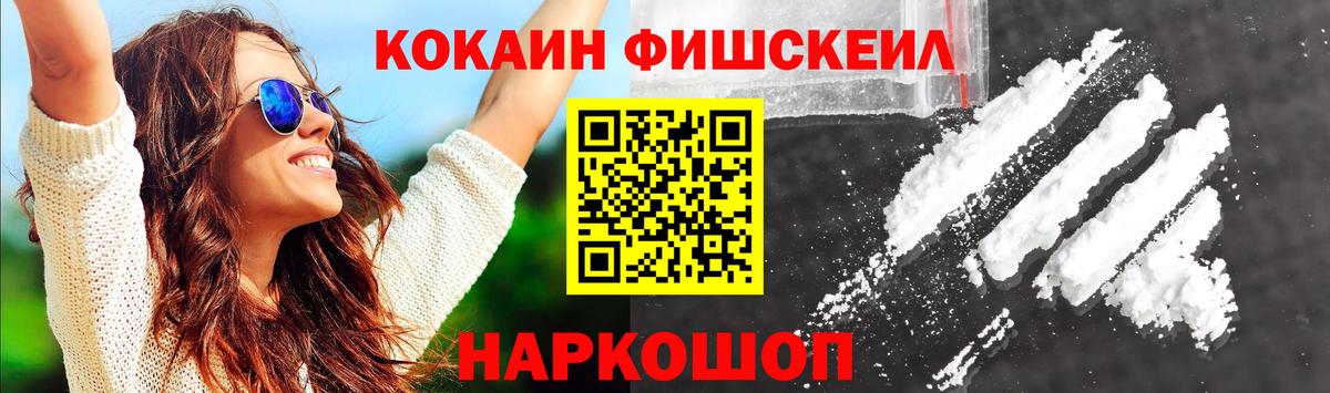 Великий Устюг  Кокаин Боливия  Вход с VPN  Cocaine 97% 