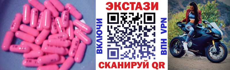 Экстази круглые  магазин продажи наркотиков  Великий Устюг 