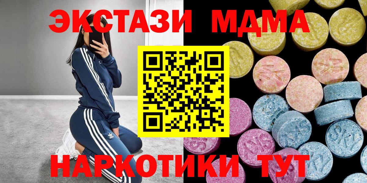 Великий Устюг  Экстази Cube  Вход с VPN 