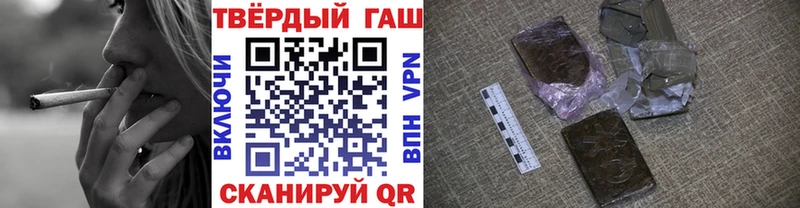 Гашиш Cannabis  Великий Устюг 