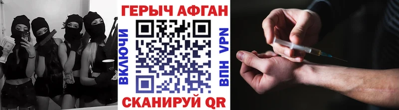 Героин белый Великий Устюг