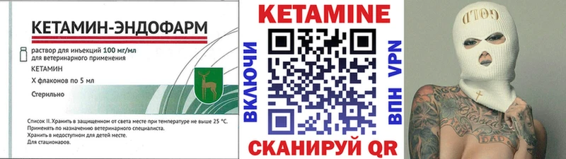 где можно купить   гидра вход  Кетамин ketamine  Великий Устюг 