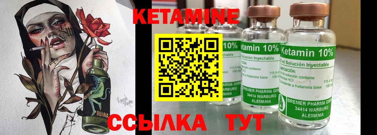 ГАШ  NBOMe  Марихуана  Великий Устюг  Вход с VPN  Мефедрон  