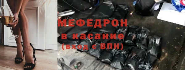 наркотики Беломорск