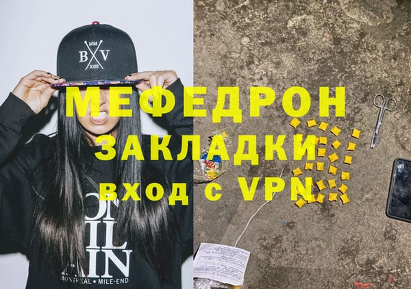 COCAINE Белоозёрский