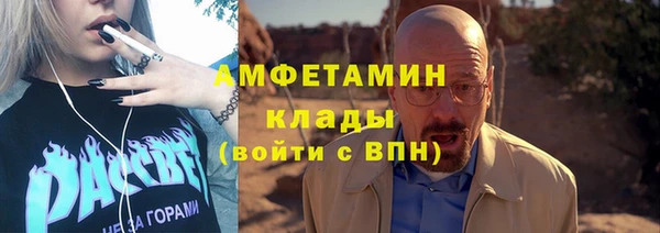 первитин Белокуриха