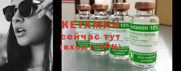 первитин Белокуриха