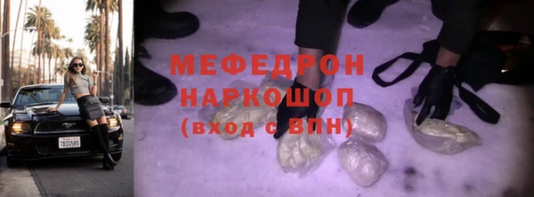 первитин Белокуриха