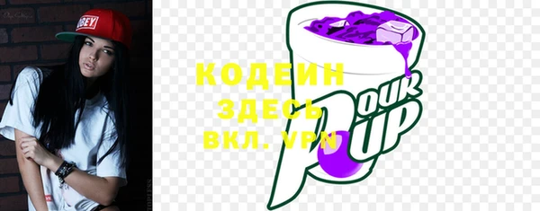 COCAINE Белоозёрский