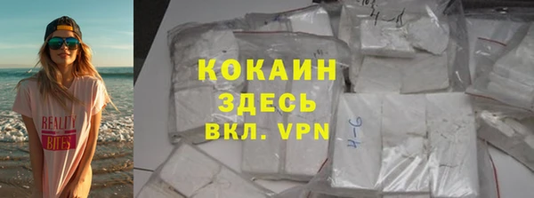 наркотики Беломорск