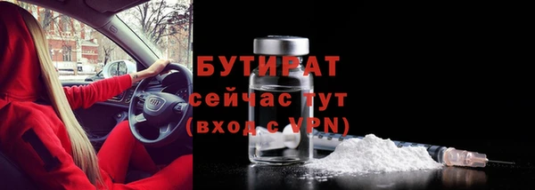 COCAINE Белоозёрский