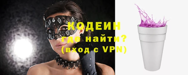 наркотики Беломорск