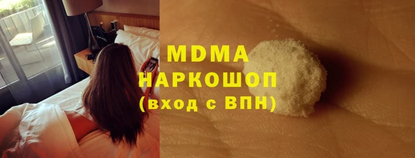 наркотики Беломорск