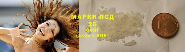 первитин Белокуриха