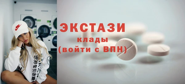 первитин Белокуриха