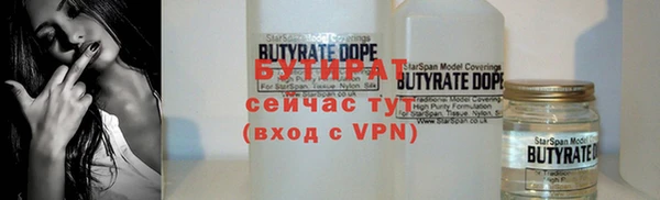 первитин Белокуриха