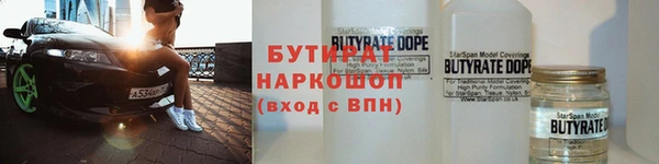 COCAINE Белоозёрский