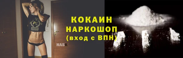 COCAINE Белоозёрский