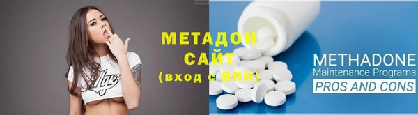 первитин Белокуриха