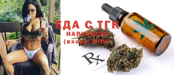 COCAINE Белоозёрский