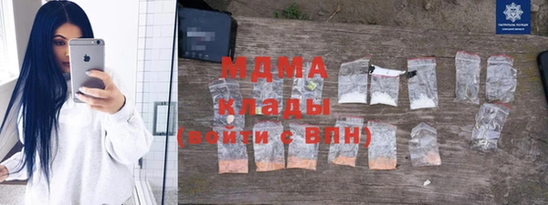 первитин Белокуриха