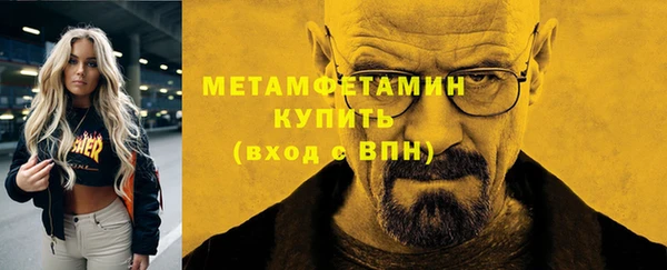 мяу мяу мука Алапаевск