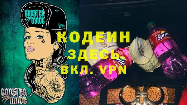 COCAINE Белоозёрский