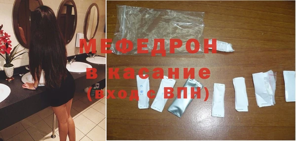 наркотики Беломорск