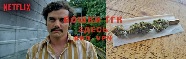 наркотики Беломорск