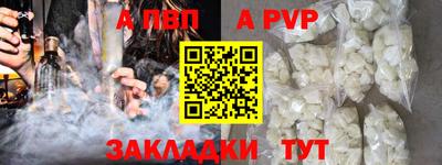 MDMA Premium VHQ Апрелевка