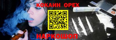 меф Апшеронск
