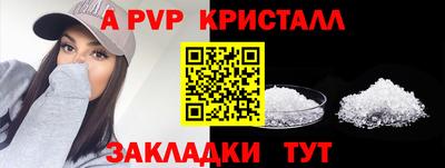 винт Аргун