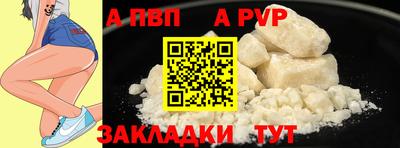 меф Апшеронск