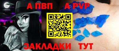 меф Апшеронск