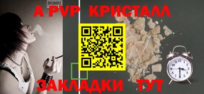 меф Апшеронск