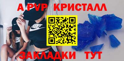 винт Аргун