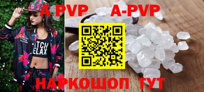 винт Аргун