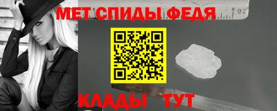 меф Апшеронск
