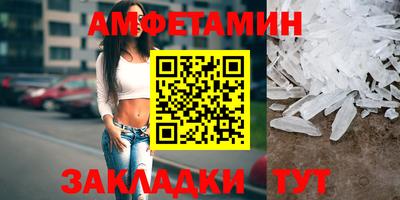 винт Аргун
