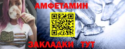 меф Апшеронск
