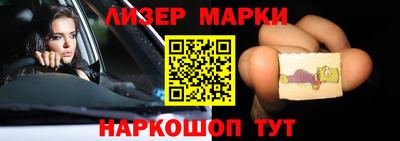 меф Апшеронск