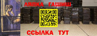 винт Аргун
