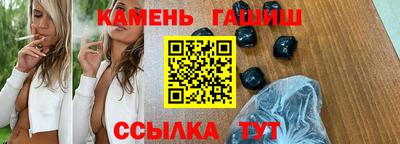 винт Аргун