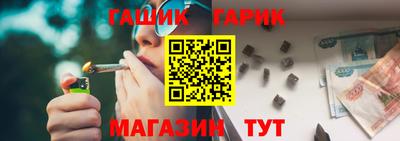 винт Аргун